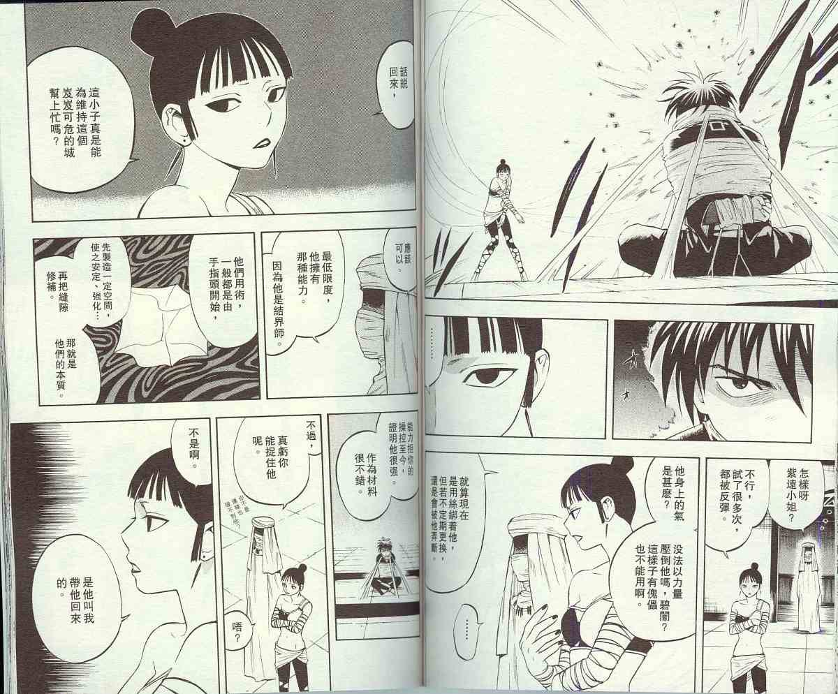 第11卷