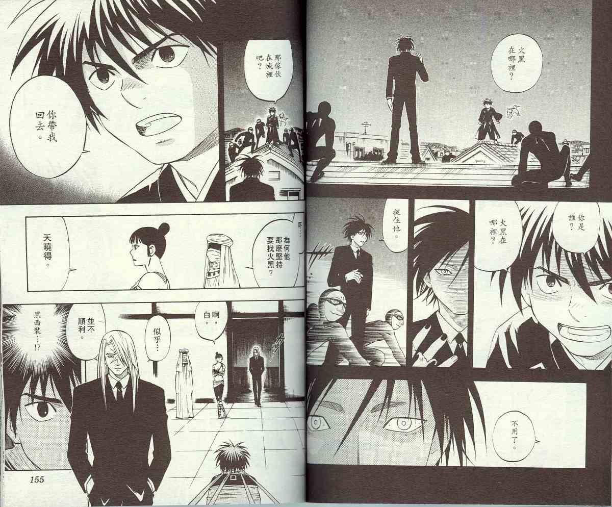 第11卷