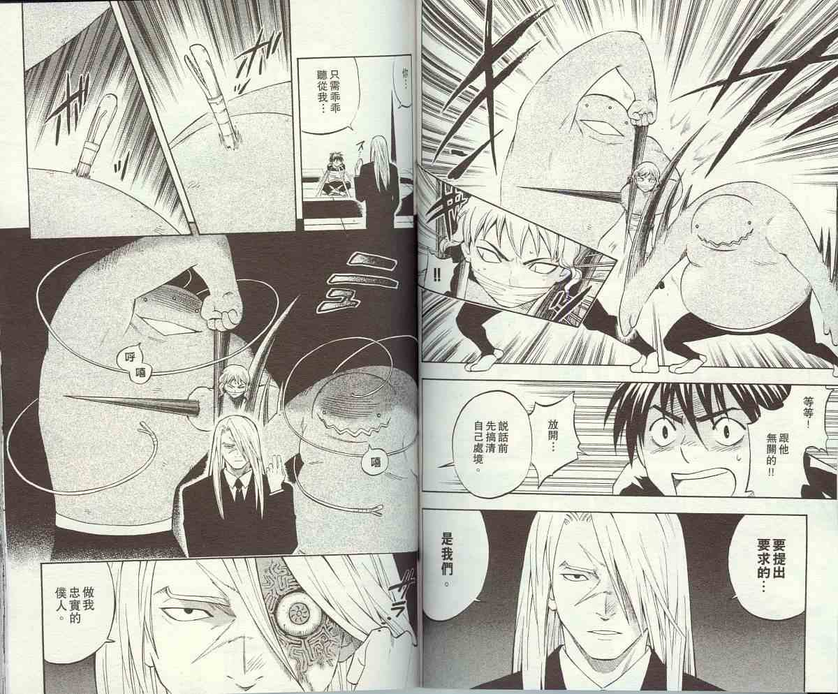 第11卷