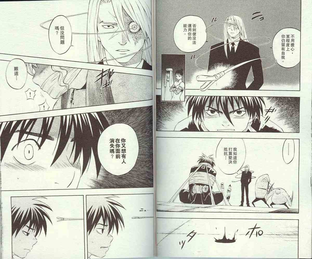 第11卷