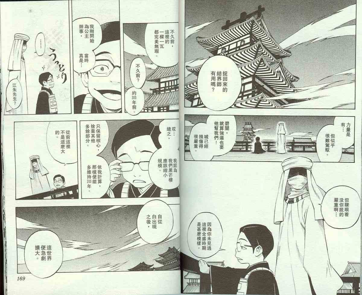 第11卷