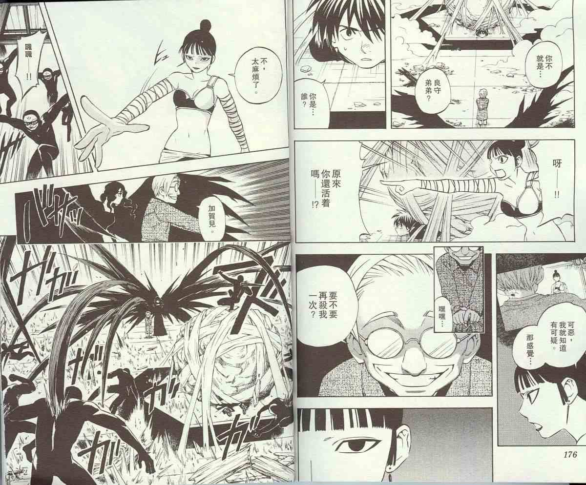 第11卷