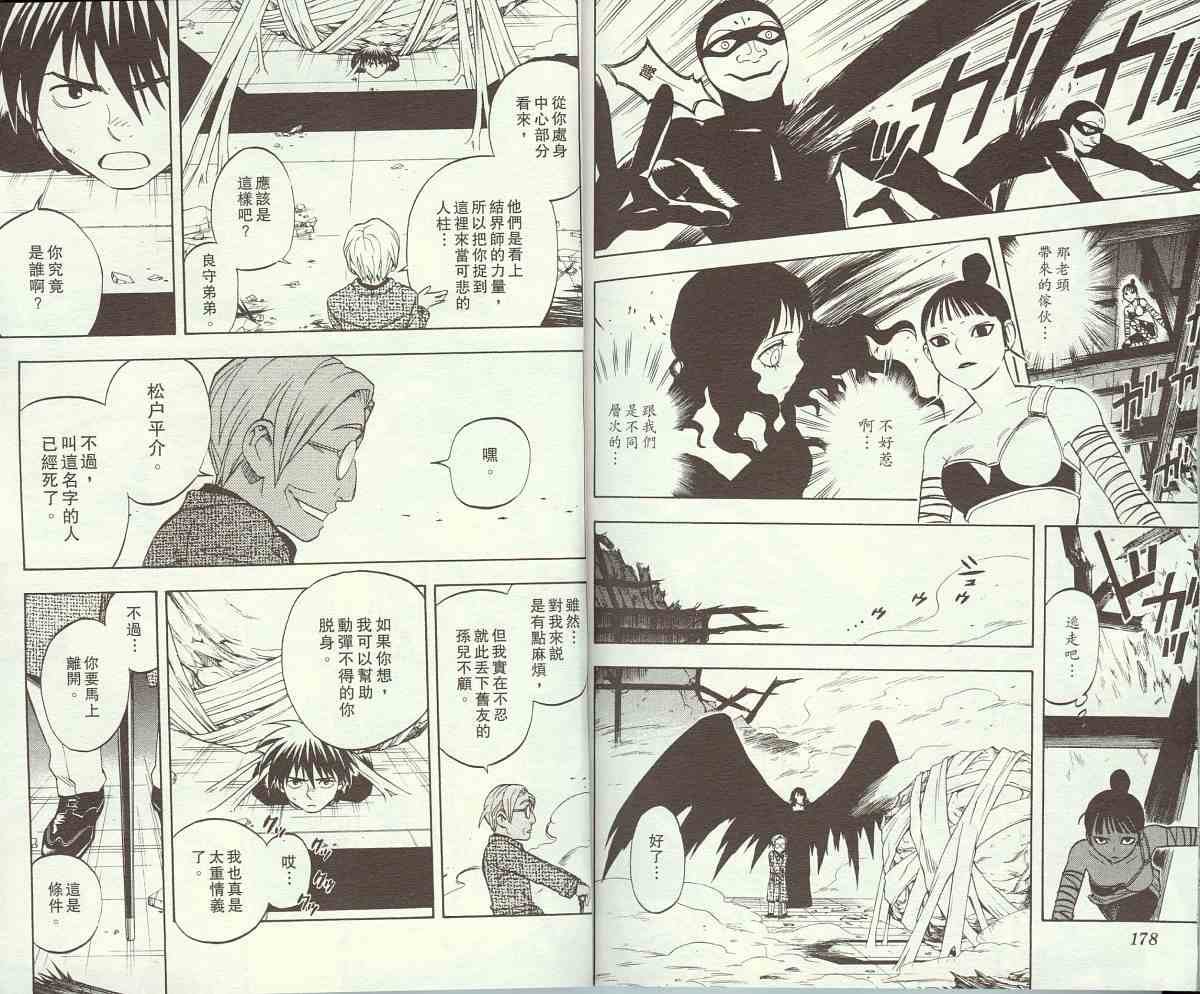 第11卷