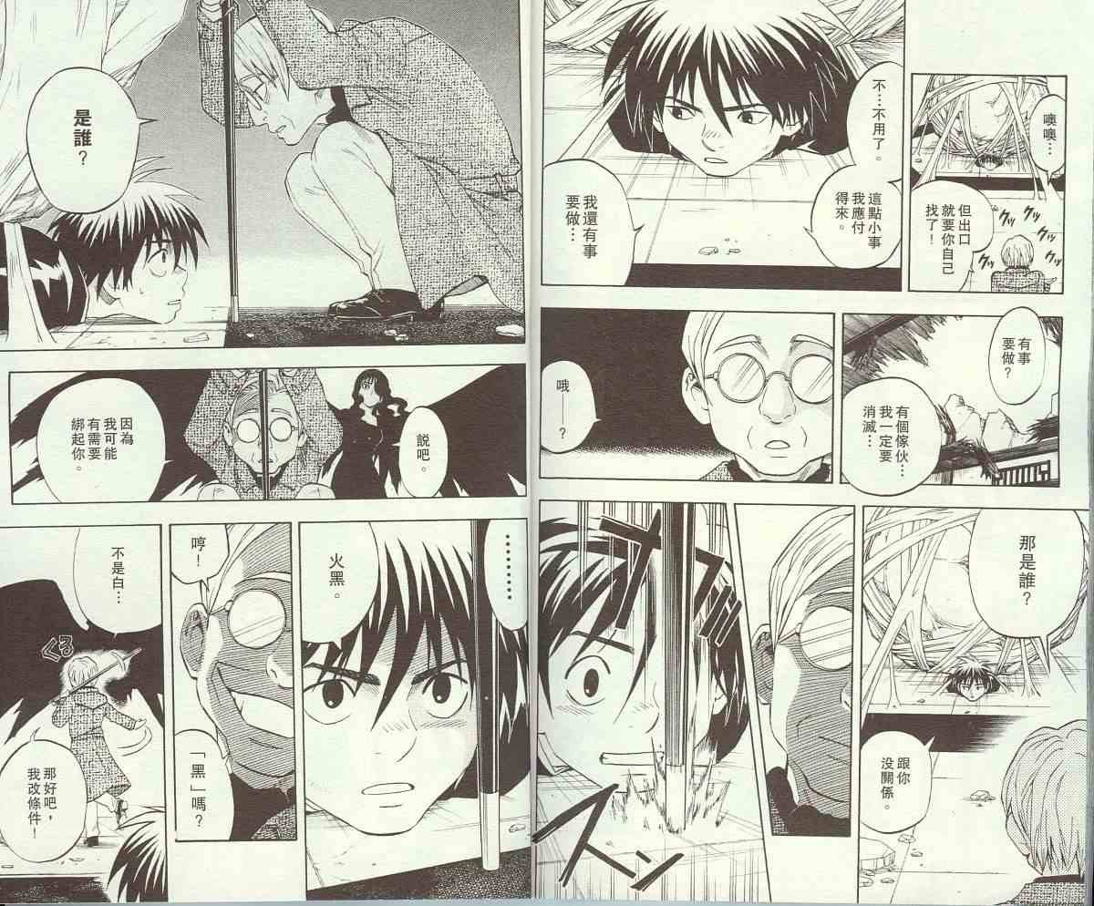 第11卷