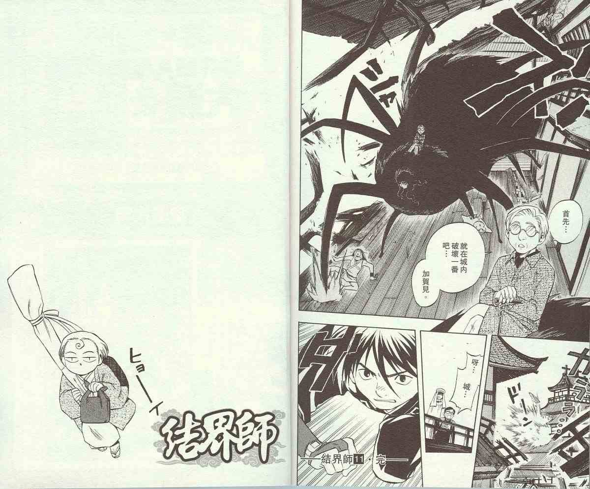 第11卷
