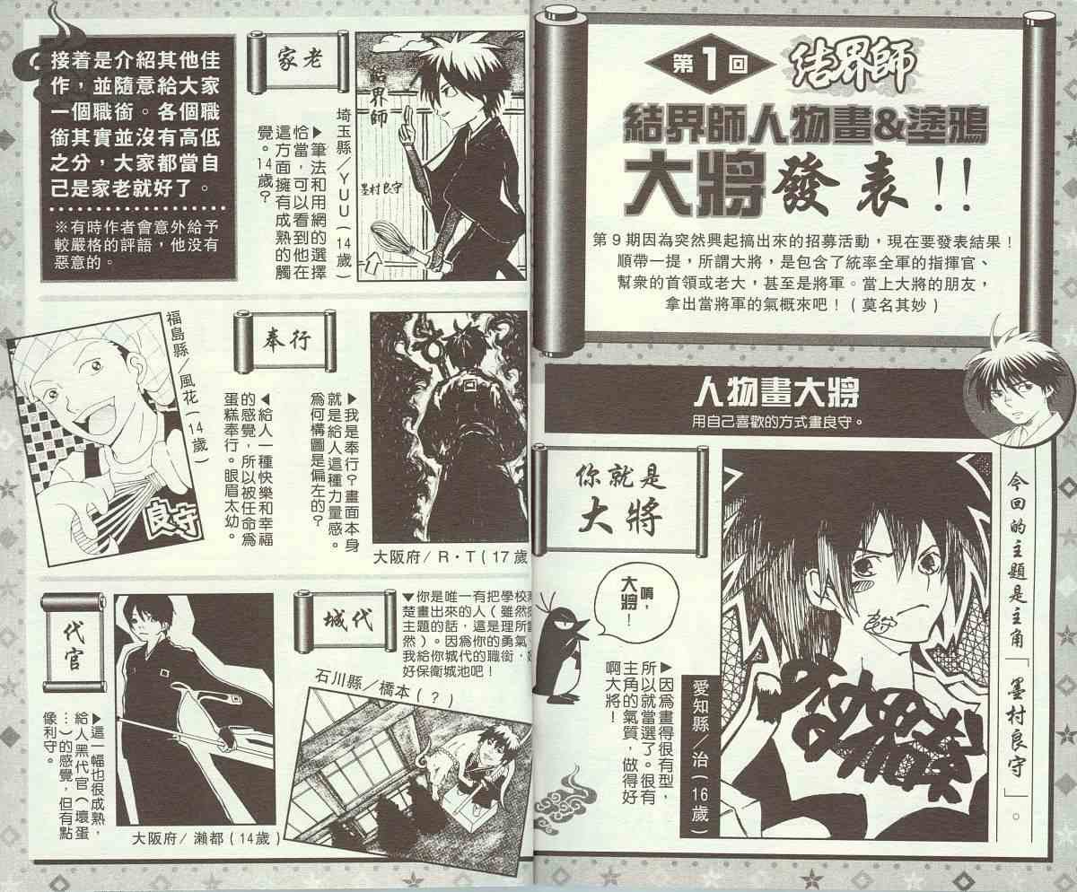 第11卷
