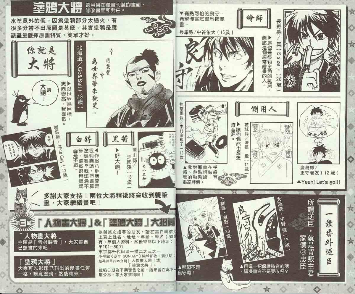 第11卷