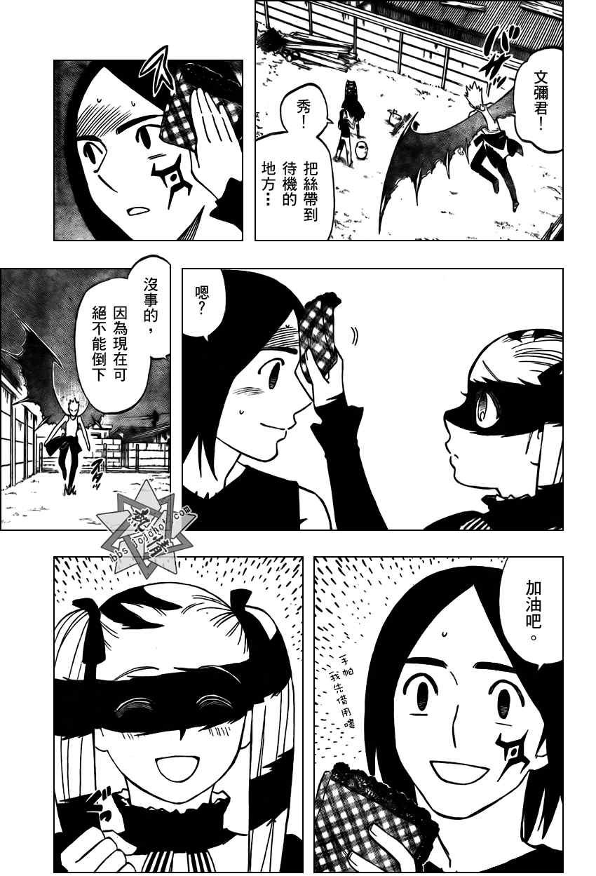第266话