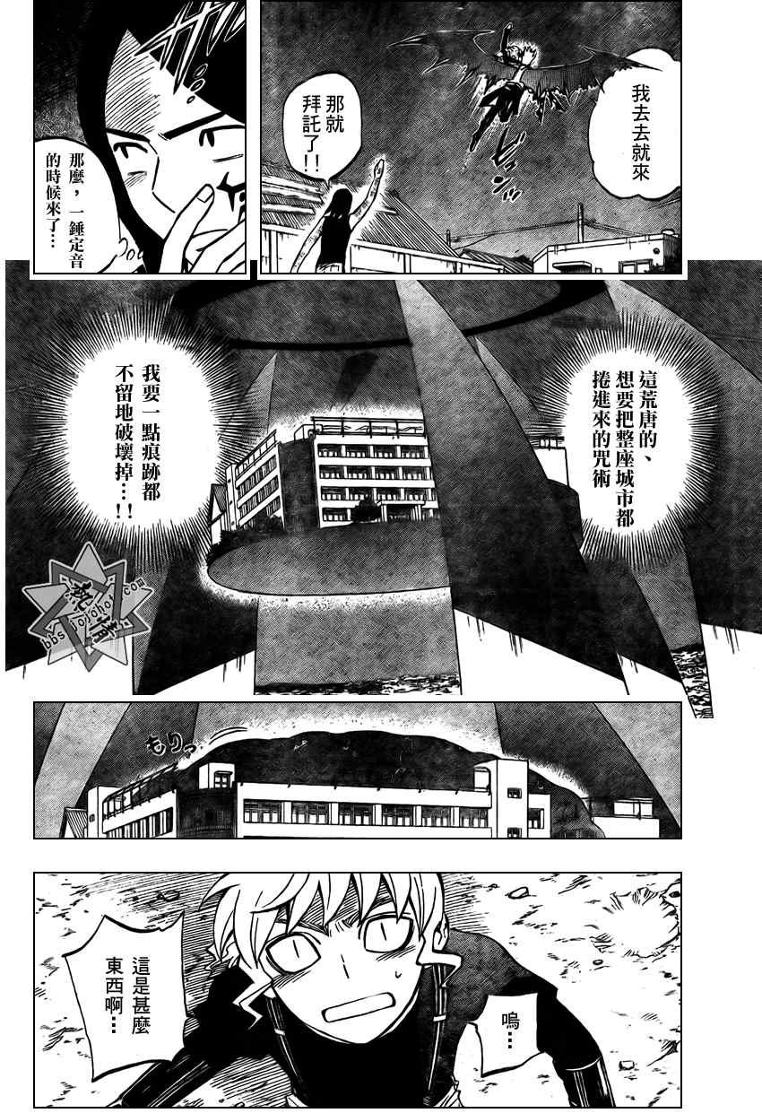 第266话