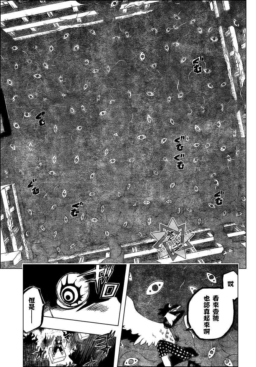 第266话