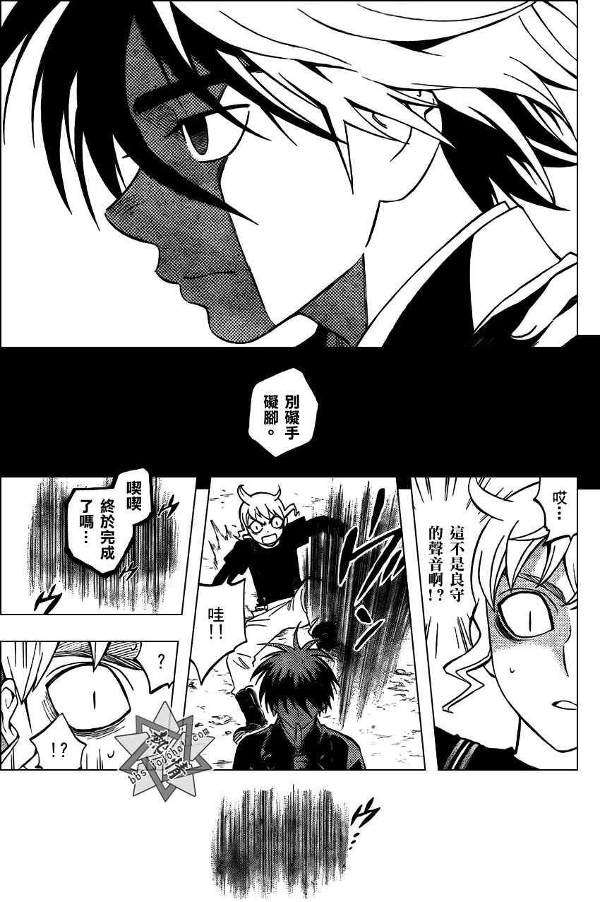 第266话