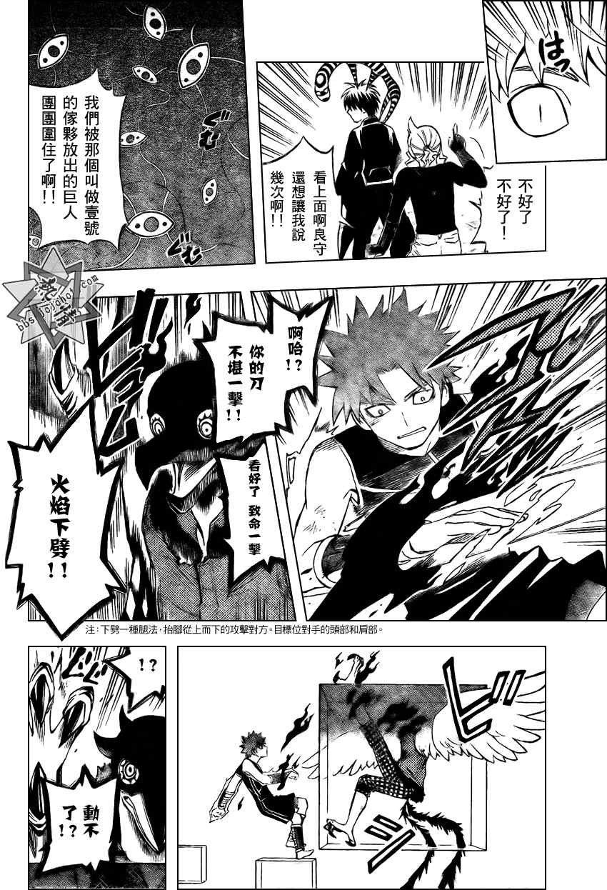 第266话