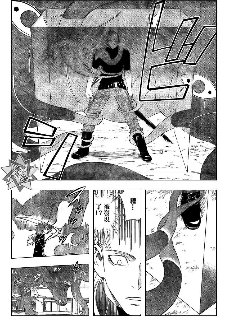 第266话
