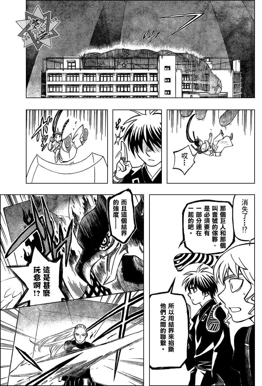 第266话