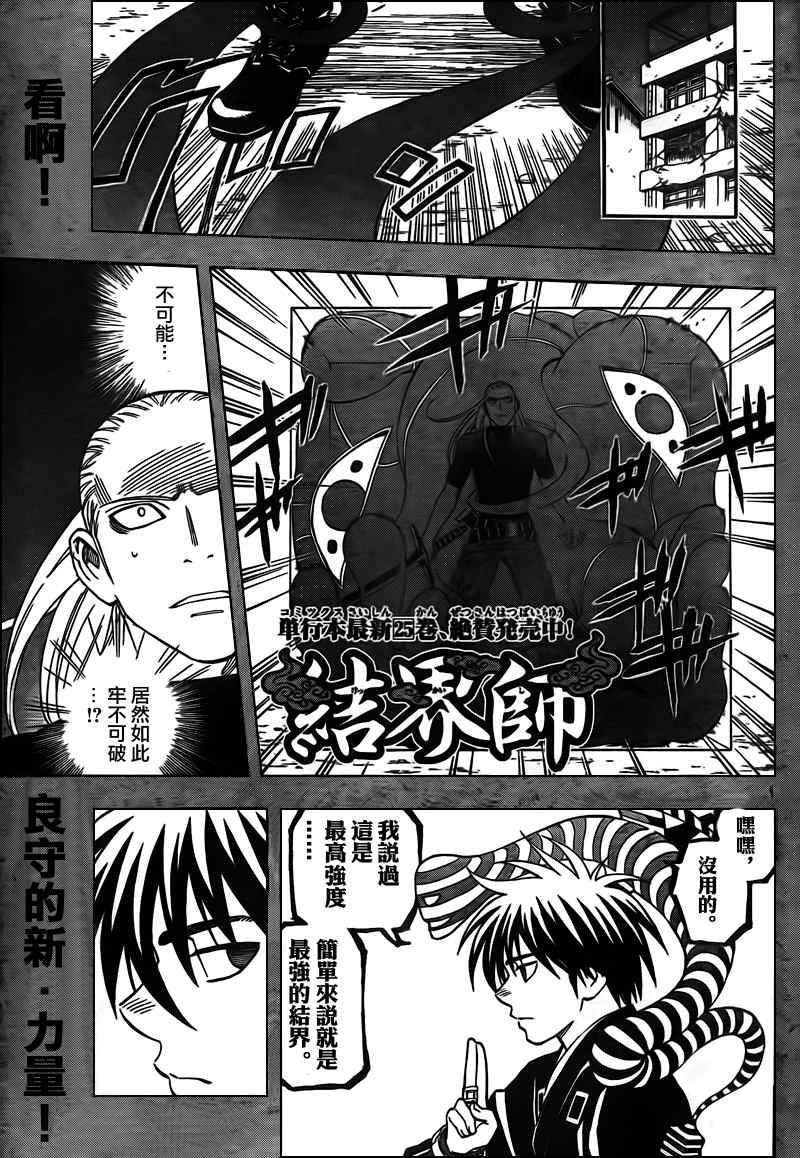 第267话