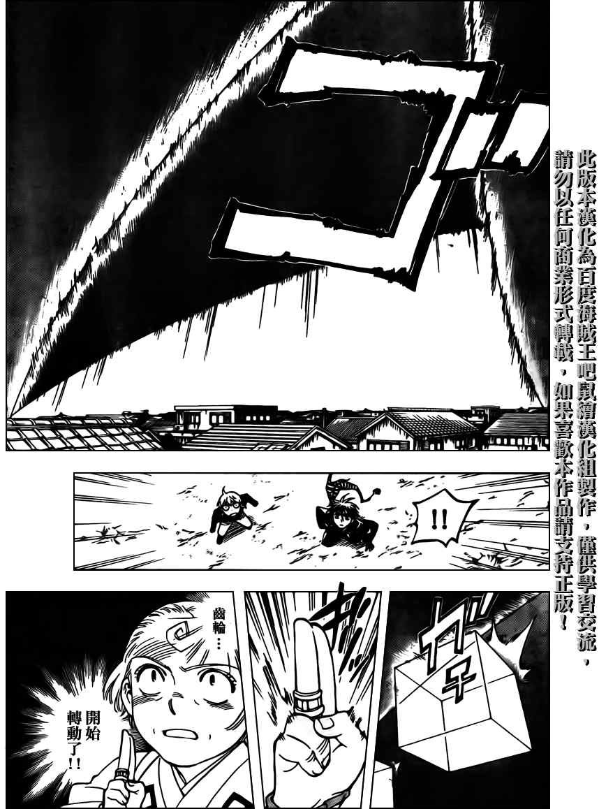 第267话