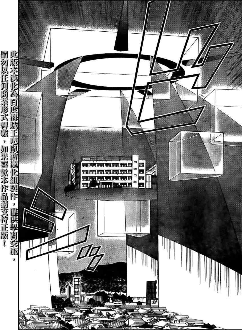 第267话