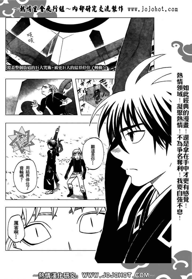 第268话