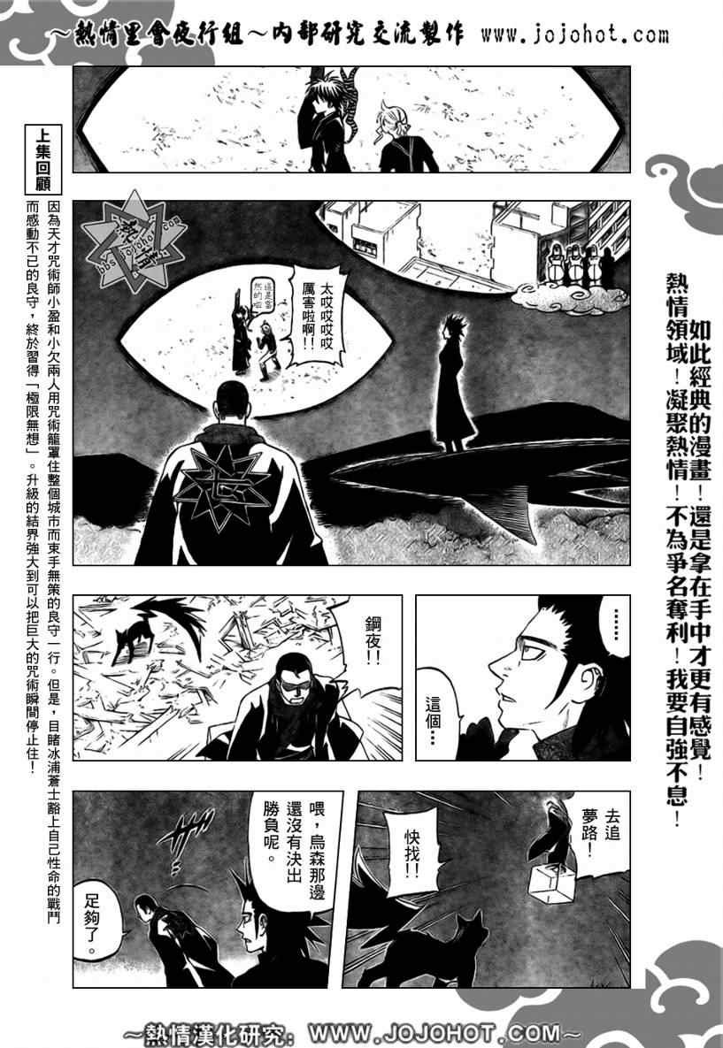 第268话