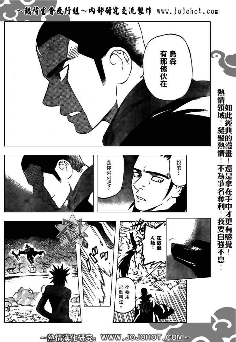 第268话