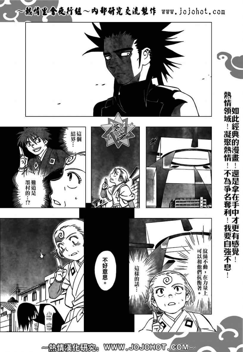 第268话