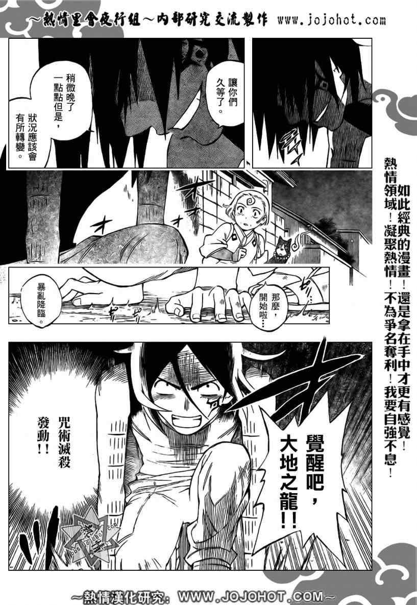 第268话