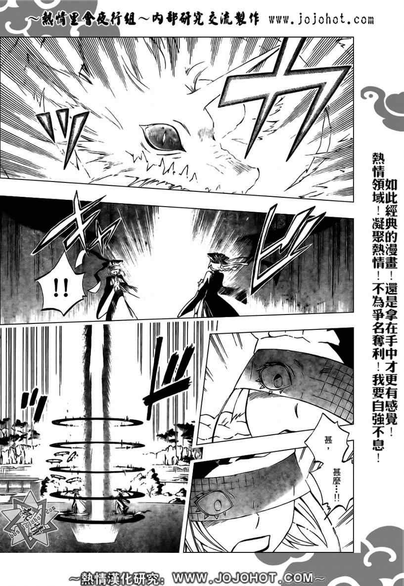 第268话