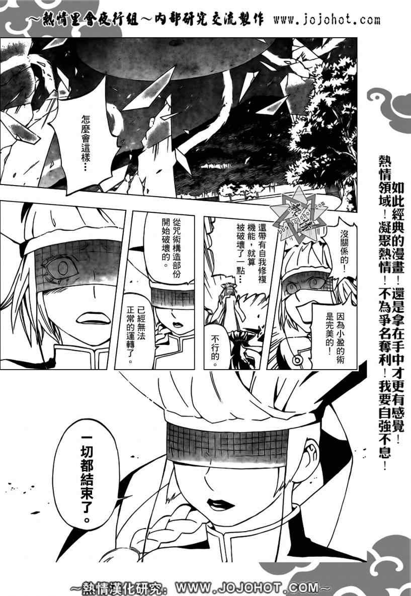 第268话