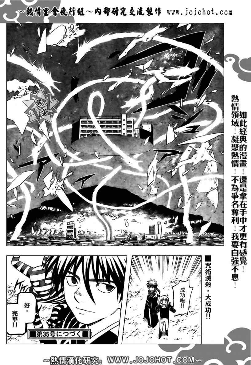 第268话