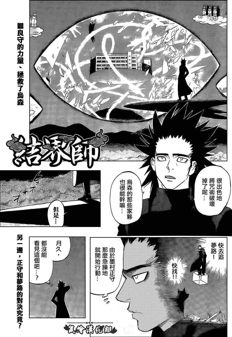 第269话