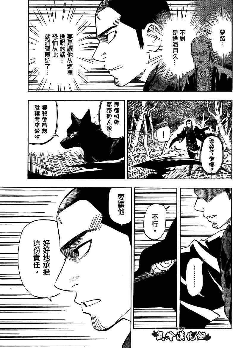 第269话