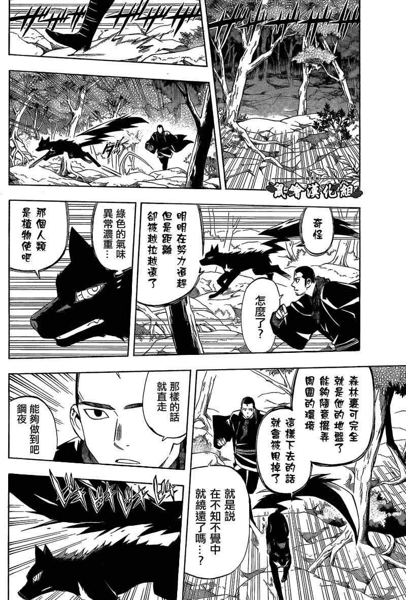 第269话