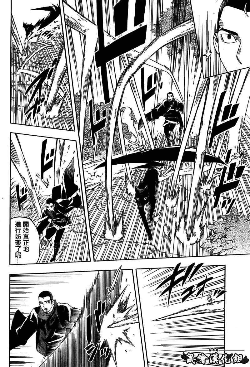 第269话