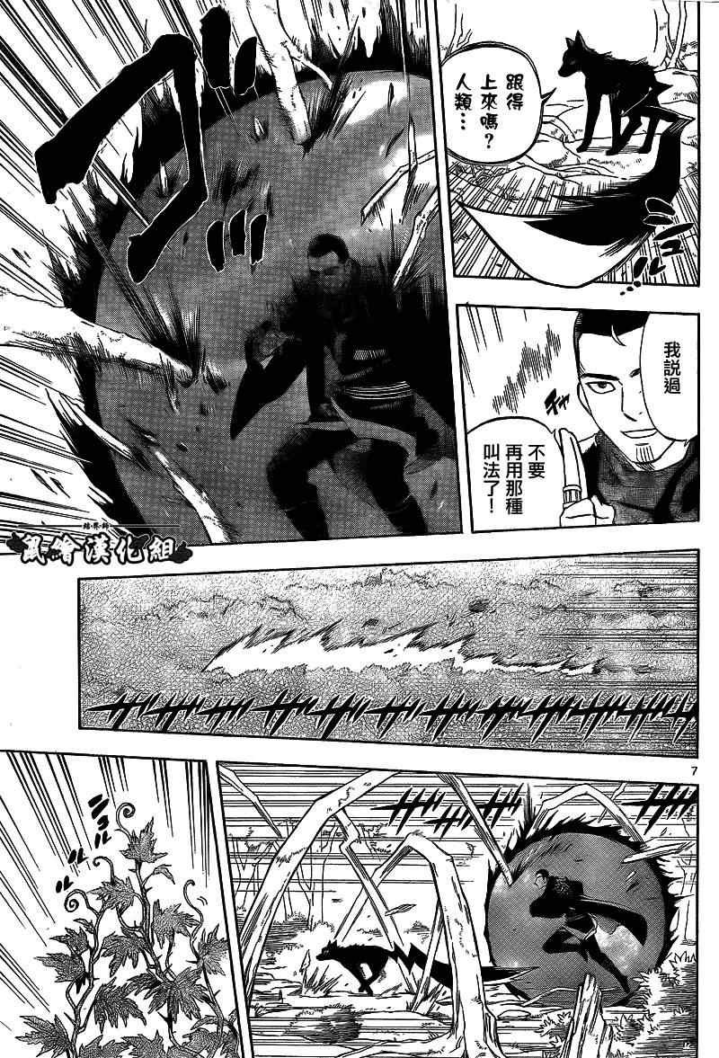 第269话