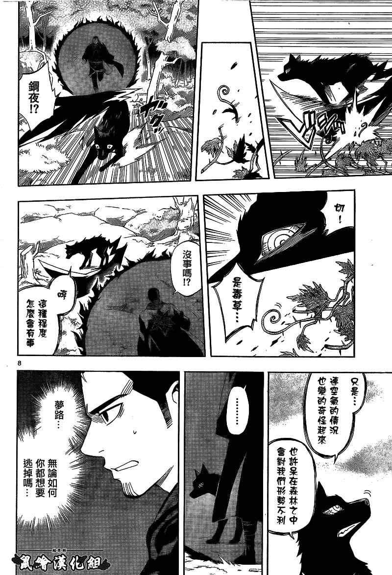 第269话