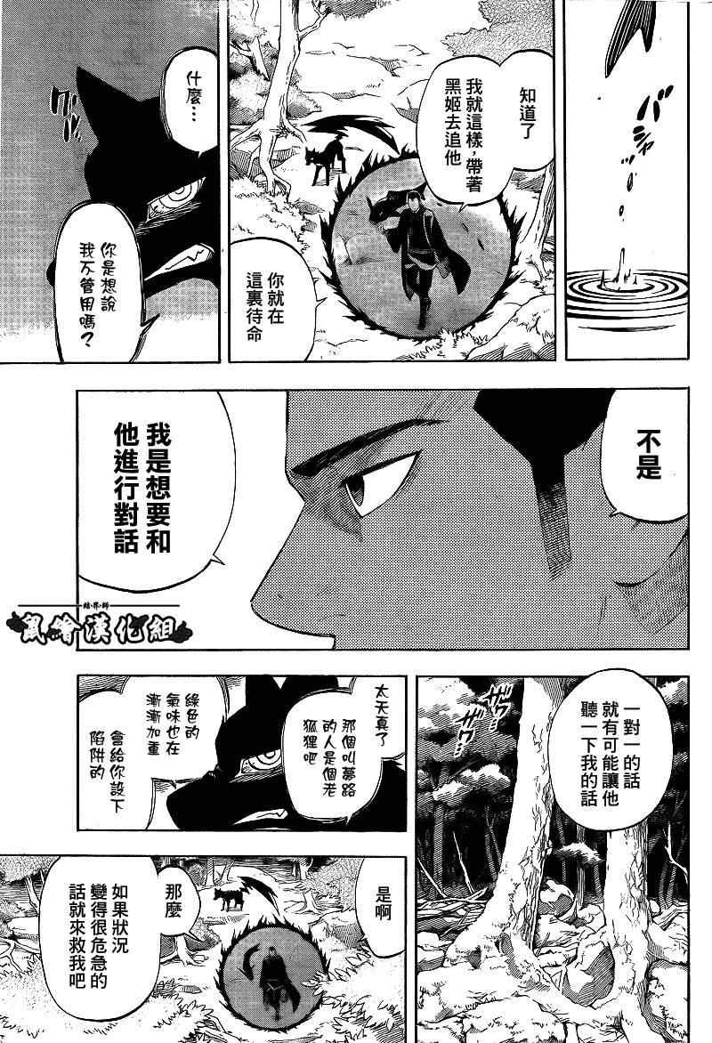 第269话