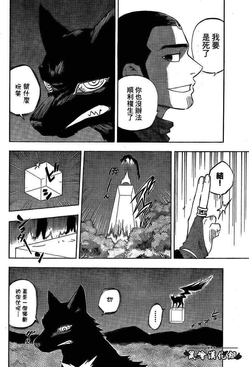 第269话