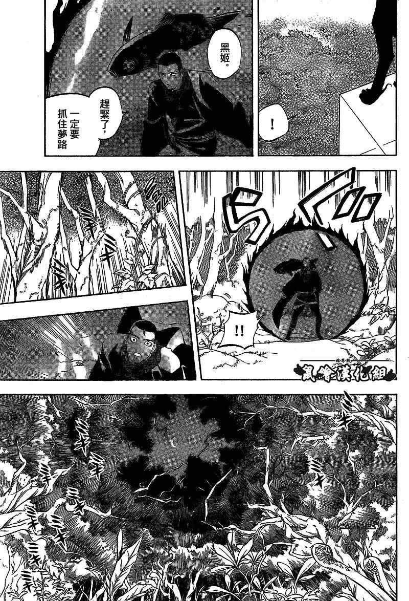 第269话