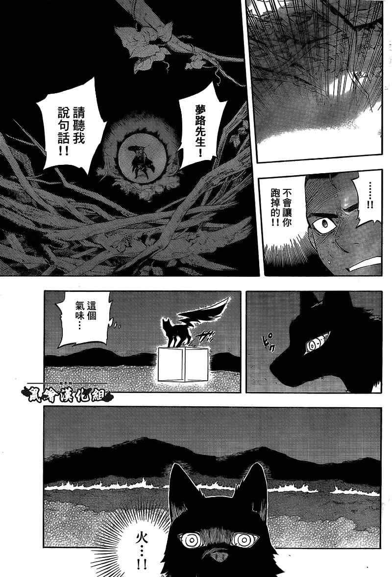 第269话