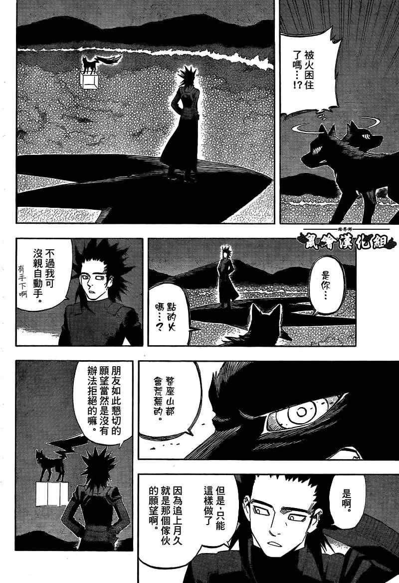 第269话