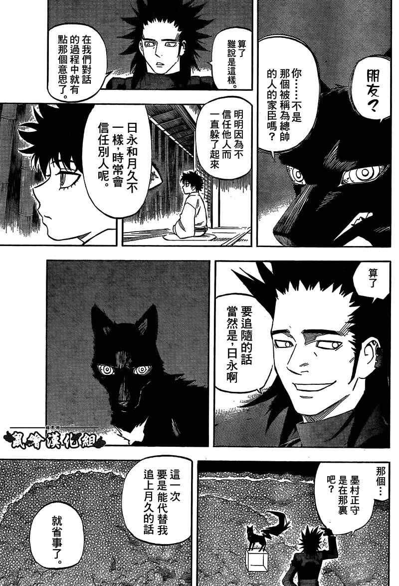 第269话