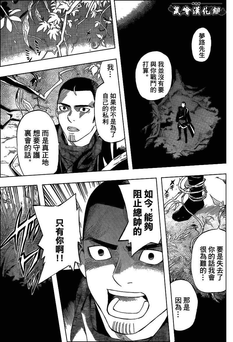第269话