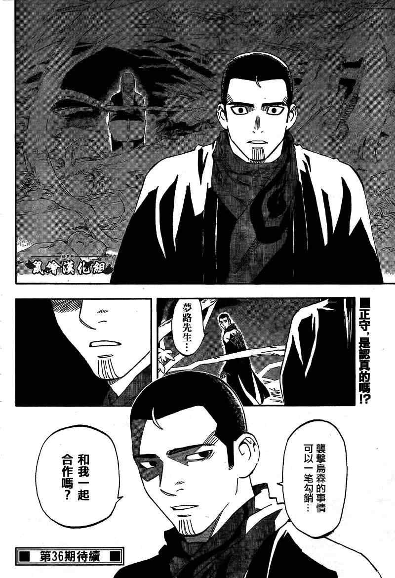 第269话