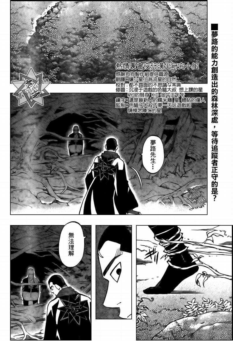 第270话