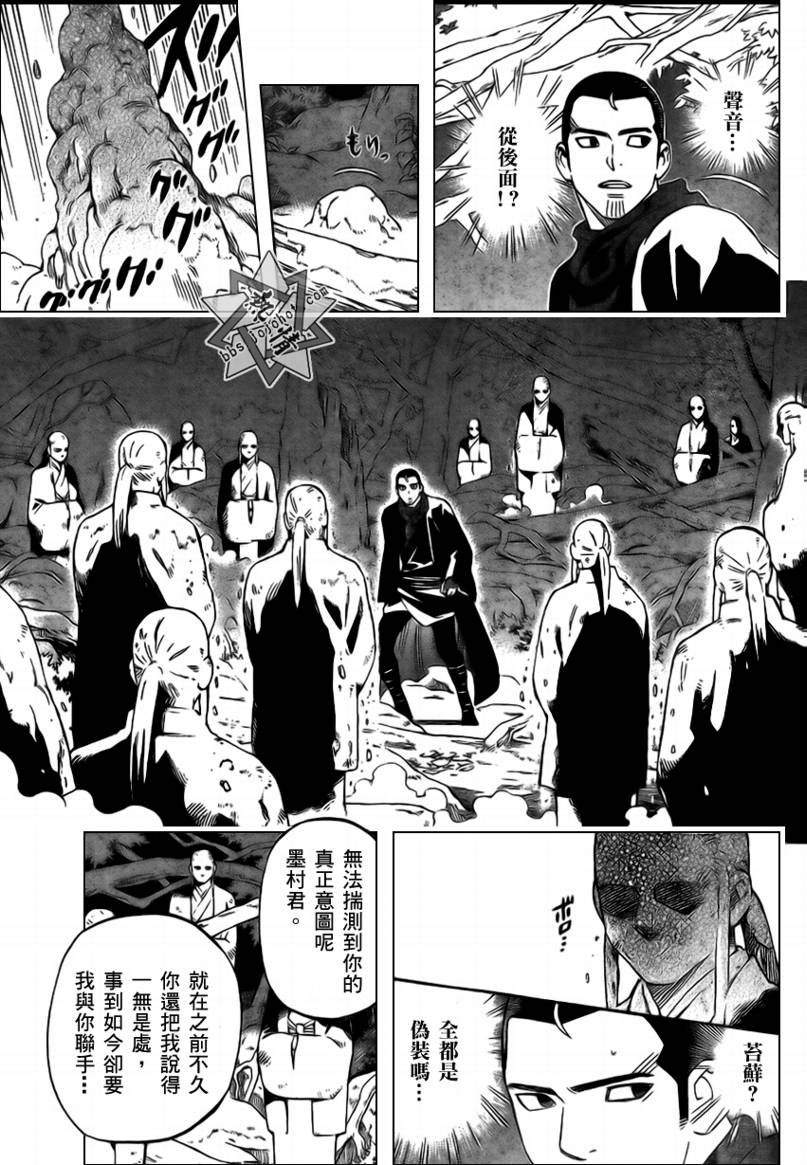 第270话
