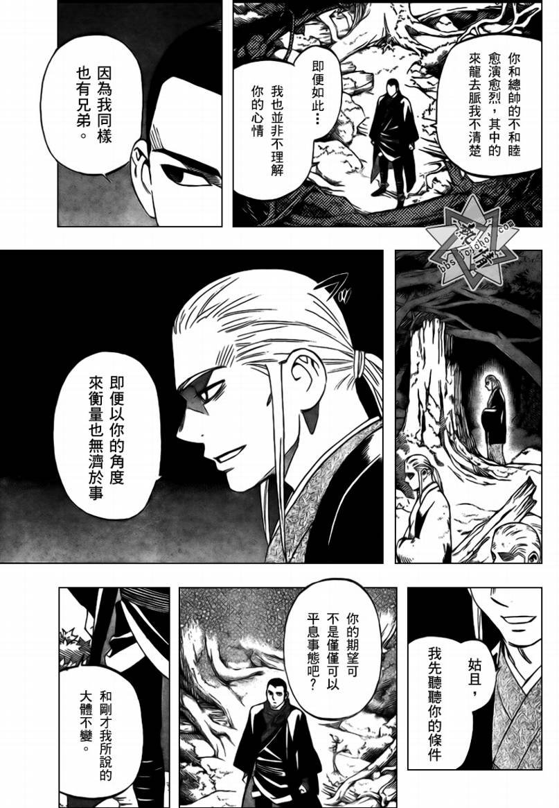 第270话