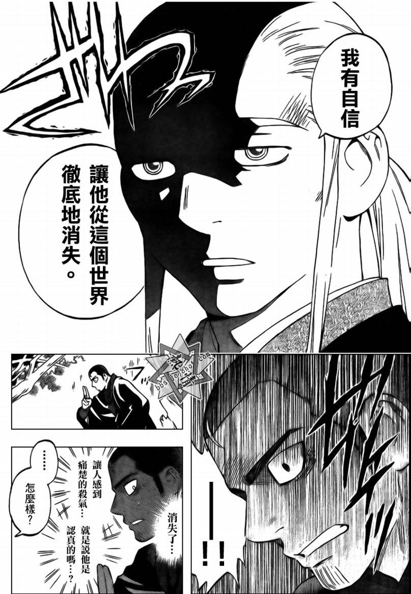 第270话