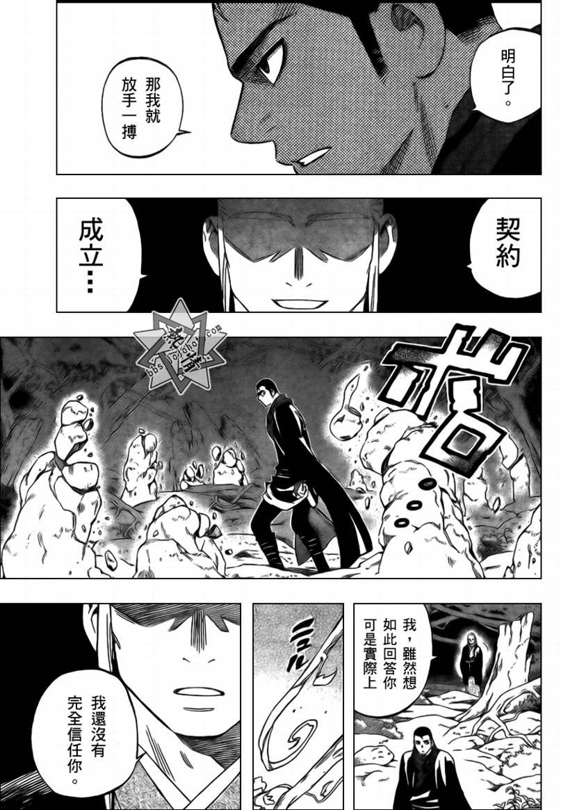 第270话