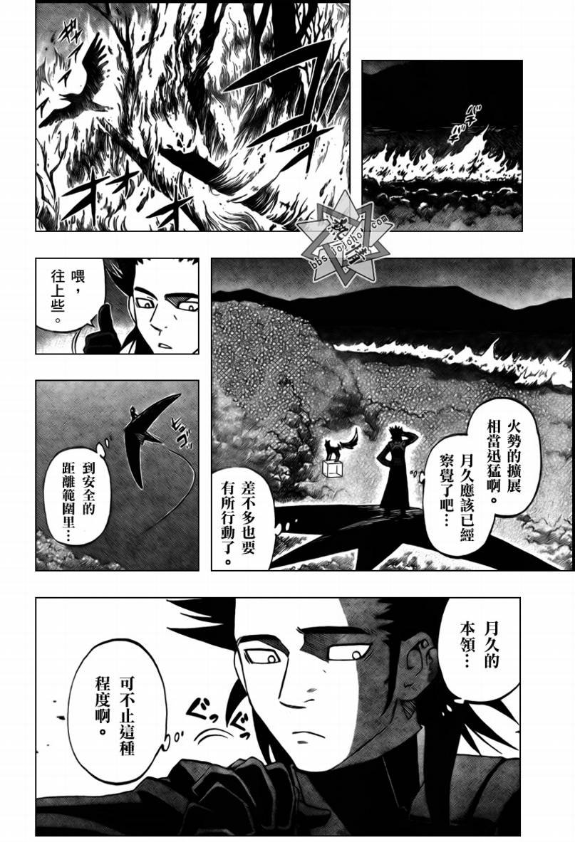 第270话