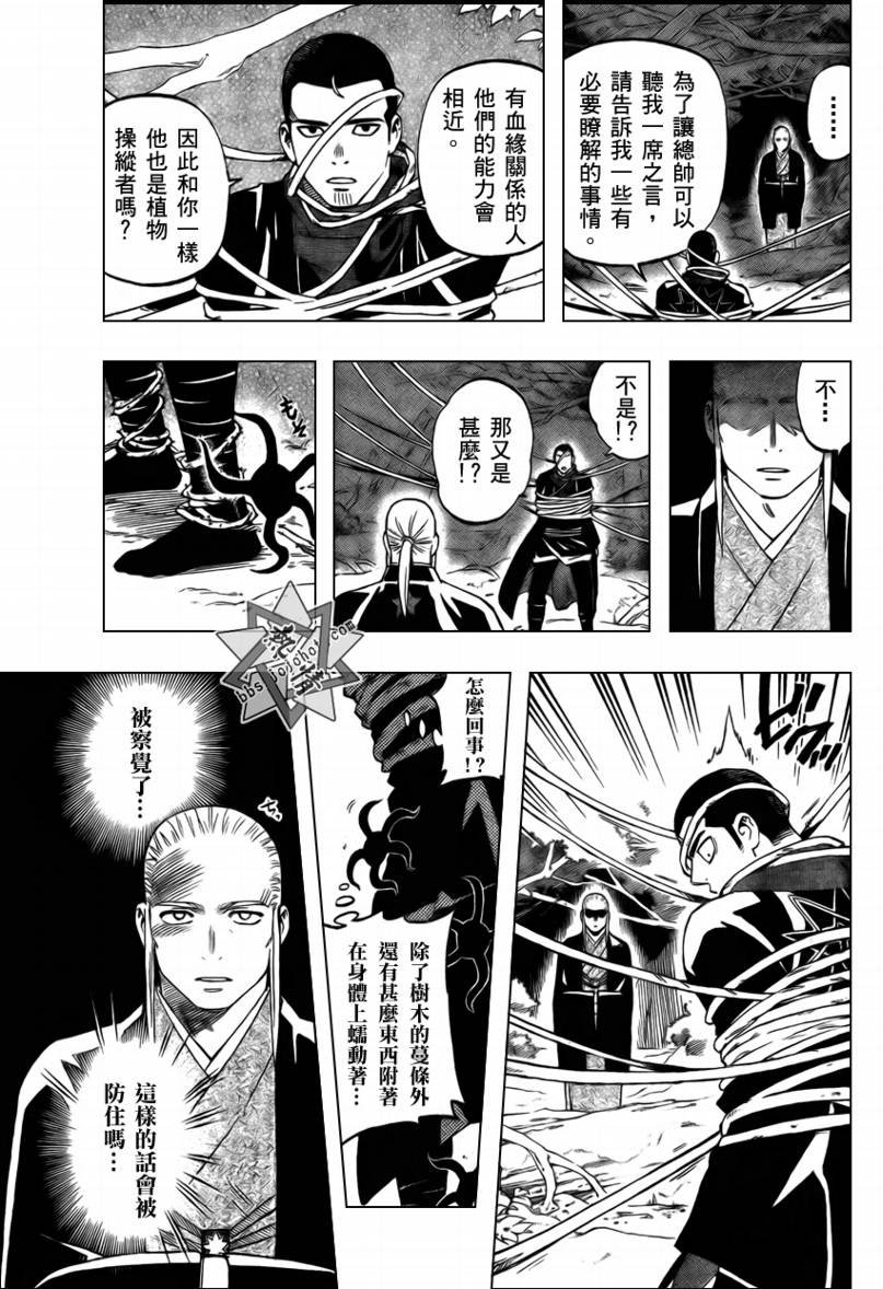 第270话